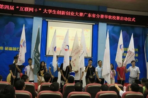 第五届 志愿者交流会 暨 青年大学习,奋斗新时代 2018年暑期社会实践活动启动仪式成功举办