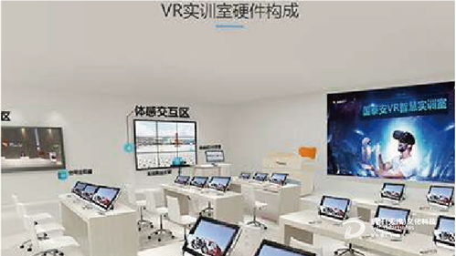 延吉VR教学软件设计开发价格